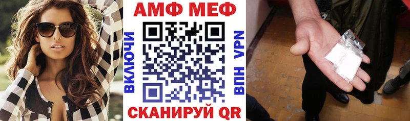 ОМГ ОМГ зеркало  Нягань  АМФЕТАМИН VHQ 
