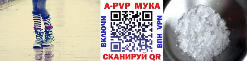 мориарти состав  Нягань  Alfa_PVP Crystall  цены  