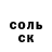 АМФЕТАМИН Розовый Ioana Ceremus