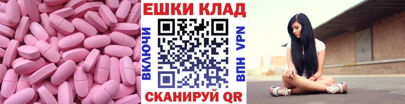 где можно купить   Нягань  ЭКСТАЗИ TESLA 