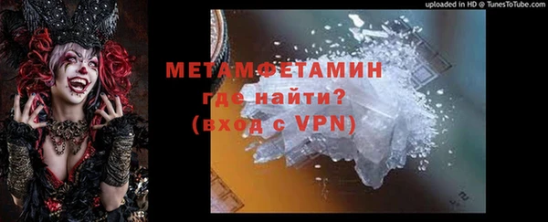 мескалин Армянск