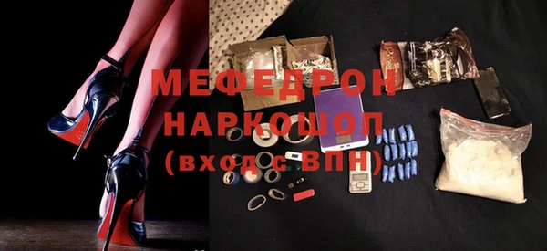 мескалин Армянск
