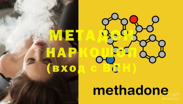 мяу мяу мука Нефтегорск
