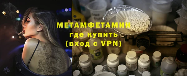 мефедрон VHQ Нефтекумск