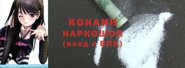 прущий лед Арсеньев
