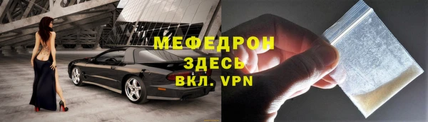 прущий лед Арсеньев