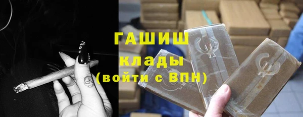 мескалин Армянск