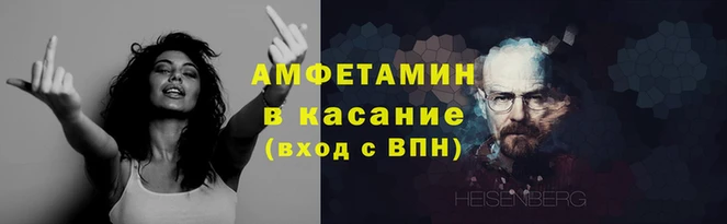 мяу мяу мука Нефтегорск