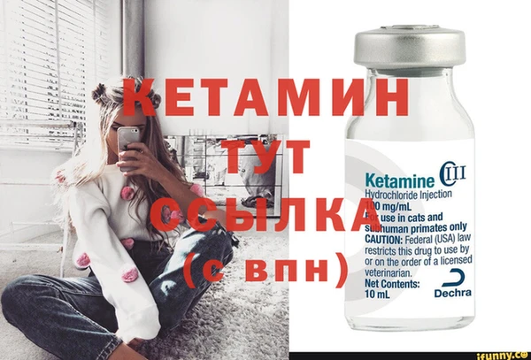 мяу мяу мука Нефтегорск