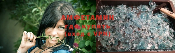 прущий лед Арсеньев