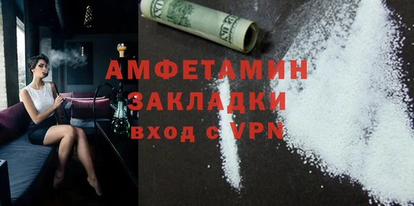 прущая мука Аркадак