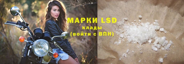 мескалин Армянск