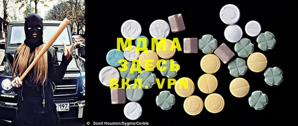 прущая мука Аркадак
