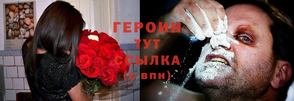 мескалин Армянск