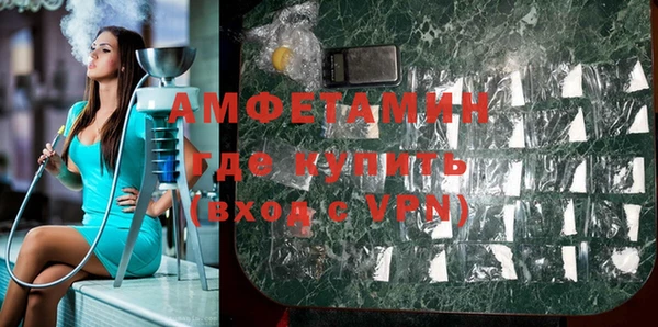 мескалин Армянск