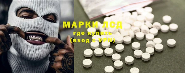 мескалин Армянск
