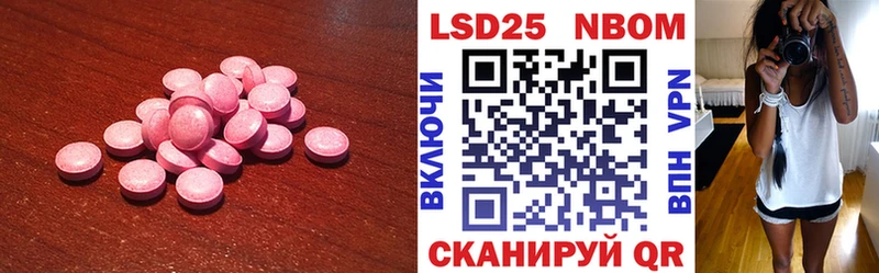 купить наркотик  Нягань  Лсд 25 экстази кислота 