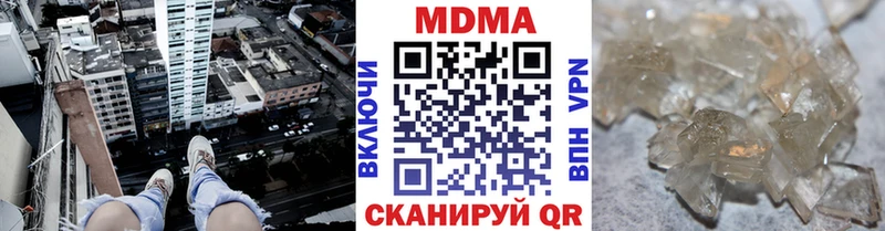 MDMA Molly Нягань
