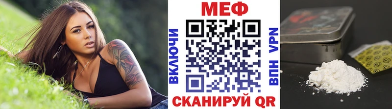 блэк спрут сайт  Нягань  Мефедрон VHQ 