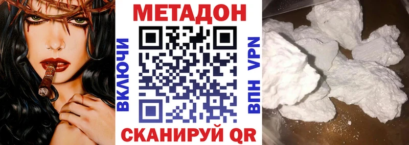 сколько стоит  Нягань  Метадон мёд 