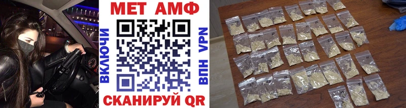 МЕТАМФЕТАМИН пудра где можно купить Нягань