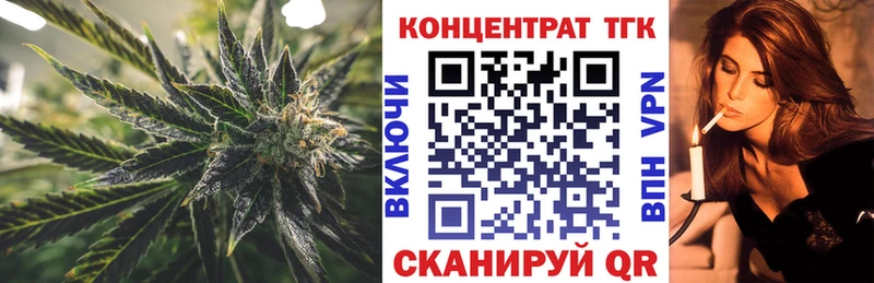 ТГК жижа  Нягань 